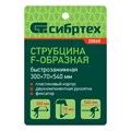 Струбцина F-образная, быстрозажимная, 300 х 70 х 540 мм, пластиковый корпус, фиксатор, двухкомпонентная рукоятка Сибртех 16741