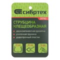 Струбцина клещеобразная 1-1/4, пластиковый корпус, двухкомпонентные рукоятки, усиленная пружина, 33 мм Сибртех 16748