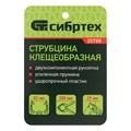 Струбцина клещеобразная 3-3/16, пластиковый корпус, двухкомпонентные рукоятки, усиленная пружина, 82 мм Сибртех 16750