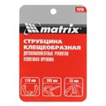 Струбцина клещеобразная 4, усиленная, пластиковый корпус, двухкомпонентные рукоятки, 100 мм Matrix 16753