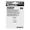 Рулетка Magnetic,3 м х 16 мм,магнитный зацеп Matrix 16791