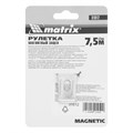 Рулетка Magnetic,7,5 м х 25 мм,магнитный зацеп Matrix 16793