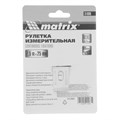 Рулетка Continuous fixation,7,5 м х 25 мм,двухкомпонентный корпус,плавная фиксация Matrix 16809