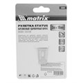 Рулетка Status Magnet fixation,3 м х 16 мм,обрезиненный корпус,зацеп с магнитом Matrix 16822