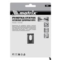 Рулетка Status Magnet fixation,7,5 м х 25 мм,обрезиненный корпус,зацеп с магнитом Matrix 16825