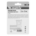 Рулетка Strong,7,5 м х 25 мм,обрезиненный корпус Matrix 16828