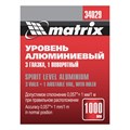 Уровень алюминиевый "Рельс", 1000 мм, 3 глазка (1 поворотный) Matrix 16932