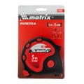 Рулетка Status 3 fixations,5 м х 25 мм,двухкомпонентный корпус,3 фиксации ленты Matrix 17050