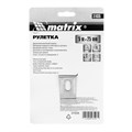Рулетка Status 3 fixations,5 м х 25 мм,двухкомпонентный корпус,3 фиксации ленты Matrix 17050