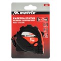 Рулетка Status Magnet 3 fixations,5 м х 25 мм,обрезиненный корпус,зацеп с магнитом Matrix 17051