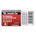 Уровень алюминиевый, 1000 мм, фрезерованный, 3 глазка Matrix 17092