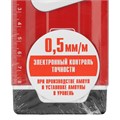 Уровень алюминиевый, магнит, фрезерованный, 3 глазка (1 зеркальный) 400 мм Matrix 17119