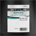 Воронка пластиковая с сетчатым фильтром 160 мм Stels 17143