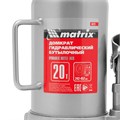 Домкрат гидравлический бутылочный, 20 т, высота подъема 242-452 мм Matrix 17157