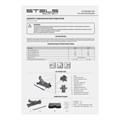 Домкрат гидравлический подкатной, 2т Low Profile, 80-380 мм Stels 17225