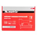 Нейлер пневматический для гвоздей от 10 до 32 мм Matrix 17280