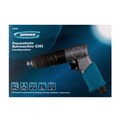 Дрель пневматическая G302, 3/8, 1800 об/мин, патрон 10 мм Gross 17294