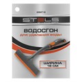 Водосгон 16 см Stels 17360
