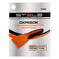 Скребок для льда, двухкомпонентная рукоятка Stels 17361