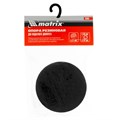 Резиновая опора для подкатного домкрата D 65 мм Matrix 17369