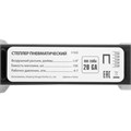 Степлер пневматический для прямоугольных скоб от 10 до 22 мм Matrix 17402