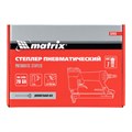 Степлер пневматический для прямоугольных скоб от 6 до 13 мм Matrix 17403
