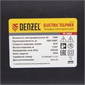 Тельфер электрический TF-1000,1 т, 1600 Вт, высота 12 м, 8 м/мин Denzel 17425