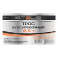 Трос буксировочный 2.5 т, 5 м, 2 крюка, пакет Stels 17428