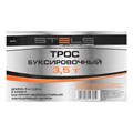 Трос буксировочный 3.5 т, 5 м, 2 крюка, сумка на молнии Stels 17430