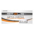 Щетка-сметка для снега со скребком, поворотная голова, 510 мм Stels 17453