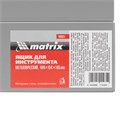 Ящик для инструмента, 484 х 154 х 165 мм, металлический Matrix 17455
