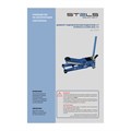 Домкрат гидравлический подкатной, быстр.подъем, 3т QUICK LIFT, 75-505 мм, проф, с педалью Stels 17472
