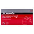 Пистолет моечный пневматический Matrix 17501