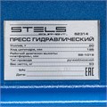 Пресс гидравлический с манометром и педалью, 20 т (комплект из 2 частей) Stels 17520