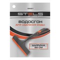 Водосгон 22 см Stels 17539