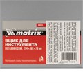 Ящик для инструмента, 284 х 160 х 78 мм, металлический Matrix 17564