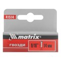 Гвозди, 14 мм, для мебельного степлера, со шляпкой, тип 300, 1000 шт Matrix 17569
