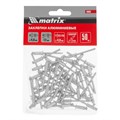Заклепки, 4.8 х 12 мм, 50 шт. Matrix 17602
