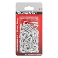 Заклепки 4.0 х 10 мм RAL 9003, сигнально-белые, 50 шт Matrix 17612