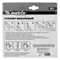 Степлер мебельный металлический регулируемый, тип скобы 53, 6-14 мм Matrix Professional 17932