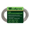 Трос металлополимерный прозрачный ПР-3.0, толщина 3.0 мм, моток 20 метров Сибртех 17951