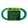 Трос металлополимерный зеленый ПР-2.0, толщина 2.0 мм, моток 20 метров Сибртех 17961