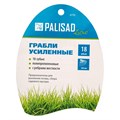 Грабли пластиковые, 565 мм, 18 прямых зубьев, усиленные, Luxe, Palisad 18416