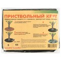 Приствольный круг, D 65 см, 5 шт, 18466