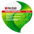 Кашпо подвесное с вкладышем из коковиты, полукруглое D 35 Palisad 18491