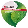 Вкладыш из коковиты полукруглый D 25 см Palisad 18492