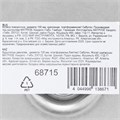 Колесо поворотное D 100 мм, крепление  платформенное Сибртех 18520