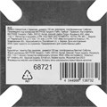 Колесо поворотное с тормозом D 100 мм, крепление  платформенное Сибртех 18526