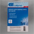 Лопата для уборки снега тротуарная, алюминиевая, 500 х 400 мм, без черенка, Сибртех 18661