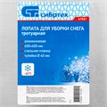 Лопата для уборки снега тротуарная, алюминиевая, 600 х 400 мм, без черенка, Сибртех 18662